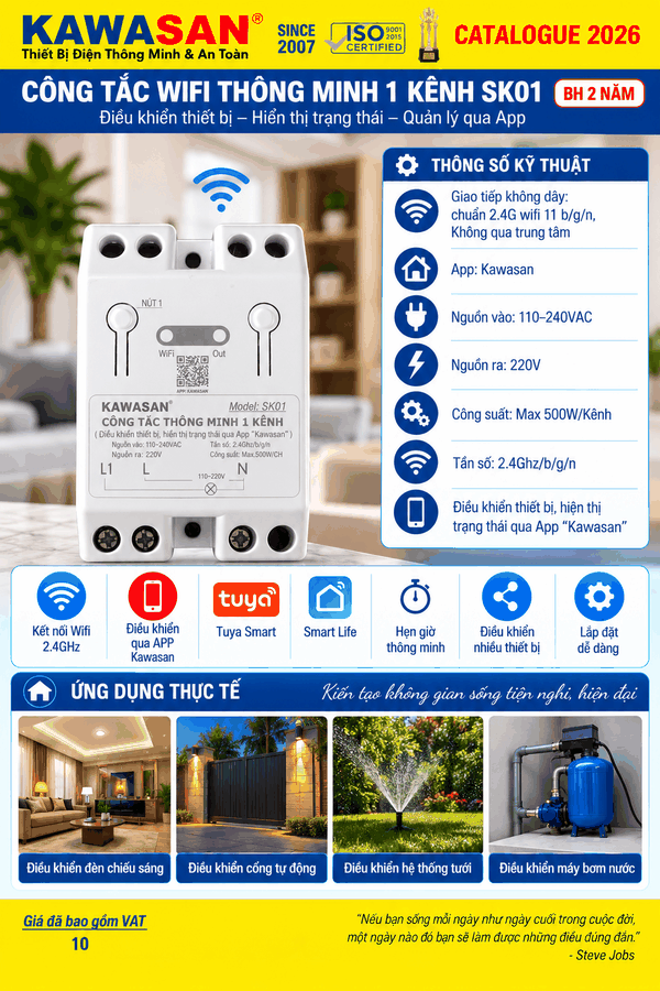 CÔNG TẮC WIFI LẮP TỦ 1 KÊNH (SW-01K-WIFI)