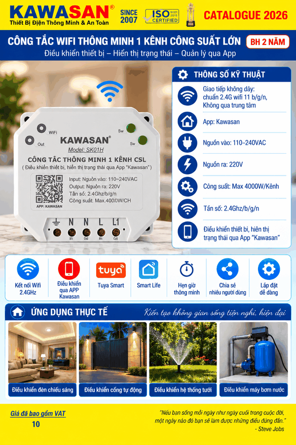 CÔNG TẮC WIFI LẮP TỦ 1 KÊNH CÔNG SUẤT LỚN (SW-1K-CSL-WIFI)